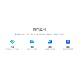 浙江 金山PDF软件 购买