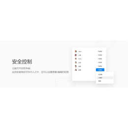 温州 国产PDF软件 销售