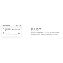 上海静安 可以编辑的PDF软件 代理商