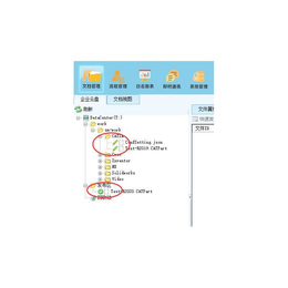 图文档管理软件 存储位置管理