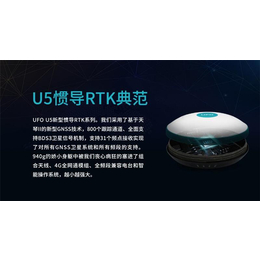 UFO U5测绘测量仪器租赁-策梦溪测绘-UFO U5