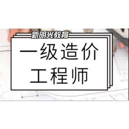 长沙安装造价工程师