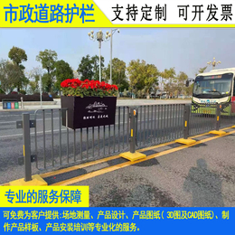 东莞城市公路防撞护栏机非道路护栏 湛江马路分流隔离栏