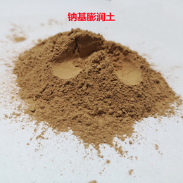 灵寿邦拓膨润土厂家直发200目钙基膨润土量大价优缩略图