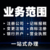 重庆合川公司注册营业执照办理 工商变更缩略图4