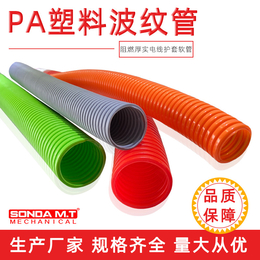 广东海兴盛达机床PA塑料波纹管穿线管厂家