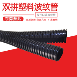 海兴盛达价格优惠保护电缆阻燃双拼尼龙波纹管穿线套管