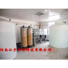 树脂软化水设备-濮阳软化水设备-软化水设备厂家(查看)