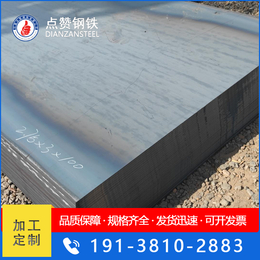 河南钢板厂家为您推荐好的钢材 郑州钢材市场