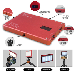 唐音RGB补光灯桌面直播套装全彩灯LED补光灯便携口袋摄影灯