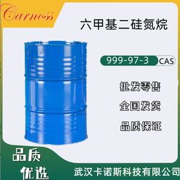 六甲基二硅氮烷 999-97-3 化保护剂