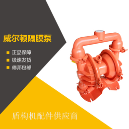 T15威尔顿气动隔膜泵原装进口现货供应批量出售