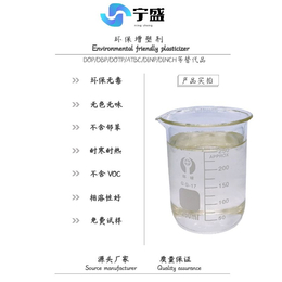 厂家供应食品保鲜膜增塑剂无色无味液体不含邻苯可出口