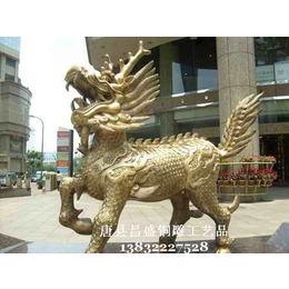 2米铜麒麟定做-昌盛铜雕(在线咨询)-滁州铜麒麟