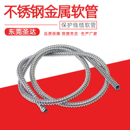 304不锈钢软管电缆保护软管 穿线套管防水防尘