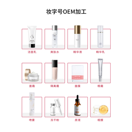 广州微肽产品化妆品加工厂OEM贴牌代工广州2022缩略图