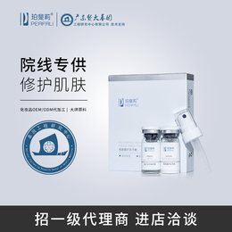 OEM生产多肽冻干粉工厂-广州微肽生物科技有限公司缩略图