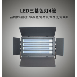 LED三基色灯演播室补光灯LED棒管灯校园台面光灯背景灯