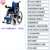  河北轮椅车双辊疲劳试验机 轮椅车疲劳试验机缩略图2