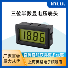 上海英路IN2000三位半数字盘面表三位半数显电压电流表缩略图