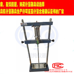 扬州市道纯试验机械厂生产塑料管冲击试验机