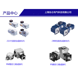 摆线减速机生产厂家-铜陵摆线减速机-协仝电气(查看)