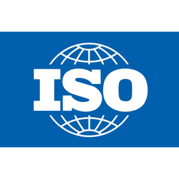 山东ISO三体系认证办理