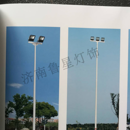 12米高杆灯生产厂家-鲁星灯饰(在线咨询)-南阳12米高杆灯