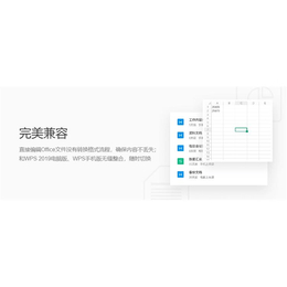 连云港 国产PDF软件 代理商