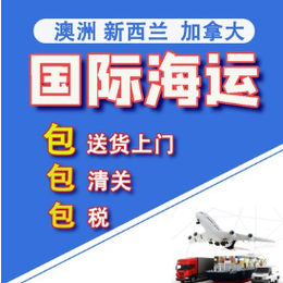 广州海运宠物用品直达到澳洲悉尼墨尔本布里斯班阿德莱德