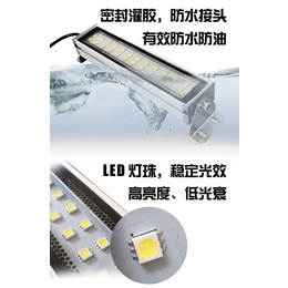 LED机床工作灯24V36V金属外壳可旋转工作灯