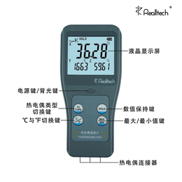 供应电热偶温度计RTM1103高分辨率温度测量仪数字高温表缩略图