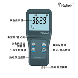 RTM1501高准确度PT1000热电阻温度计工业数显测温仪缩略图