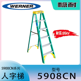 WERNER穩耐玻璃鋼單側人字梯適用于電工人字梯5908CN