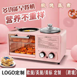 工厂批发四合一早餐机煎烤蒸煮一体机中式西式早餐膳食机烘焙烤箱