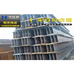 苏州H型钢工字钢欧标H型钢钢结构材料供应