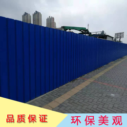 常规波浪型彩钢瓦围挡 工地简易施工临时封闭铁皮围栏板
