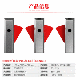 诚盛通CST-712 健身房翼闸人行通道翼闸园翼闸缩略图