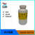 辅料依地酸二钠500g/瓶螯合剂药典CP2020四部标准缩略图1