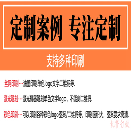 红河保温杯批发刻字发货蒙自建水个旧弥勒绿春金平缩略图