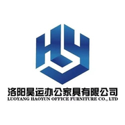 洛阳昊运办公家具有限公司