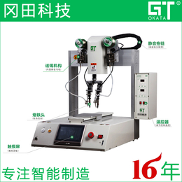 冈田科技OKATA东莞自动焊锡机GT-HJ331T单平台缩略图