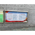 北京大兴区加工不锈钢宣传栏橱窗定做广告牌厂家缩略图1