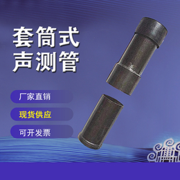  鸿资管道声测管销售 工程用钢管 钳压式声测管 螺旋式声测管