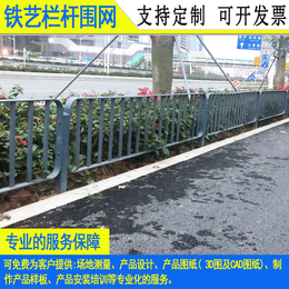 广州马路标准栏杆价格 汕头路中镂空隔离栏 五羊图市政道路护栏缩略图