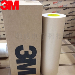 特价促销 3M1020 3M5611WP PVC白色双面胶