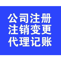 注册音乐培训公司的流程音乐培训公司转让