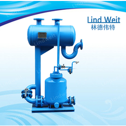 林德伟特德国技术蒸汽系统冷凝水回收泵