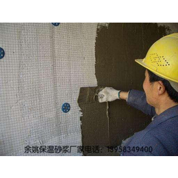 江西樟树墙面隔热聚苯颗粒保温砂浆生产厂家