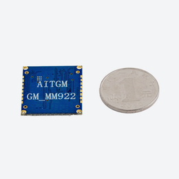 供应GM-MM922 UHF超高频集成模块 东莞艾特姆